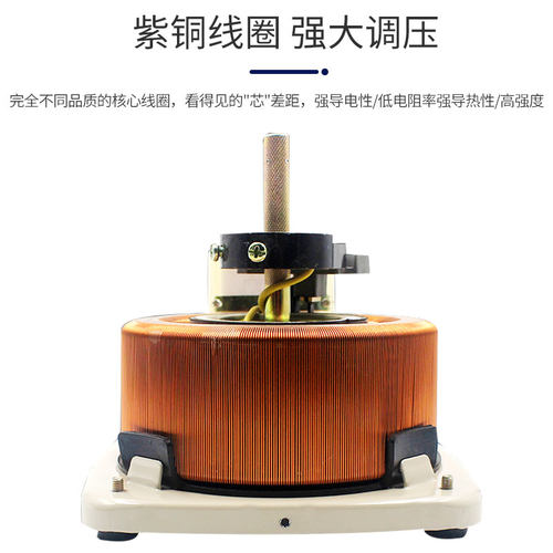 好货调压器22e0v单相电压调节器电力调整器交流电源可调变压器变