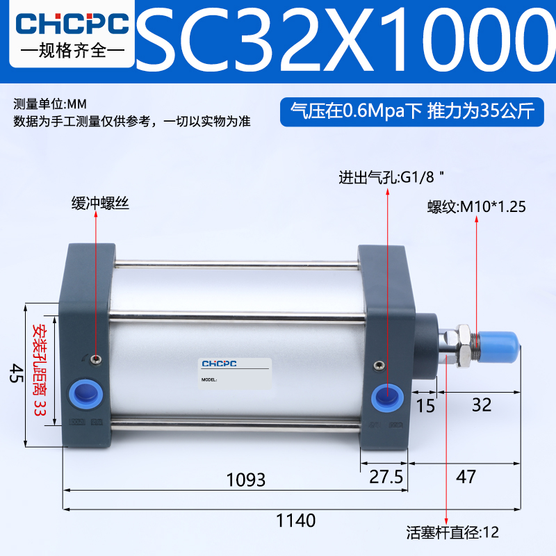 亚德客型标准气缸SC32*25X75X100X125X150X175X200X300X400X500-S