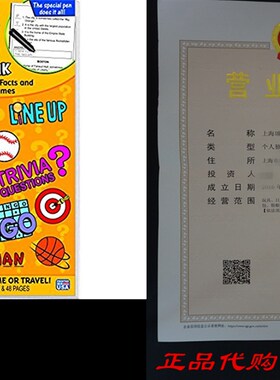 Invisible Ink Yes & Know 8-88