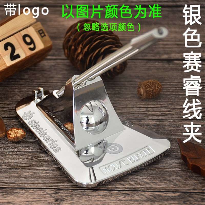 有线滑鼠线夹固线器电竞办公游戏桌面滑鼠理线器固线夹卡集线通用