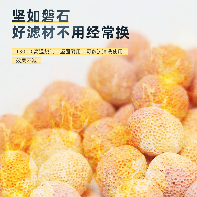 鱼缸过滤材料红外纳米培菌球水族鱼池净化水质硝化细菌屋V中空石