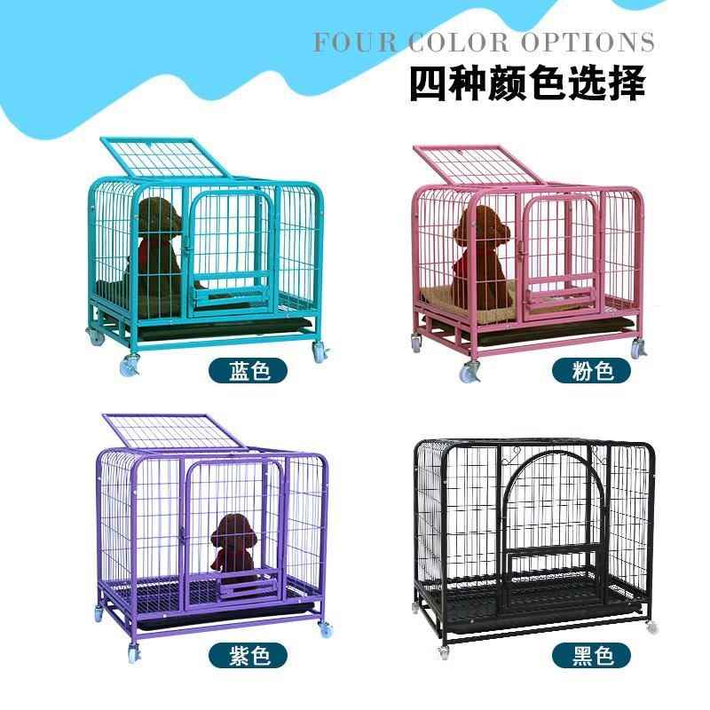 狗笼子小型犬泰迪室内包邮带厕所中型犬狗笼子大型犬金毛猫笼兔笼