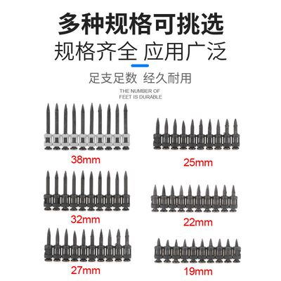 好货瓦钉瓦斯枪射钉枪连发射钉器高硬度瓦斯钉射钉抢钉气钉枪钉子