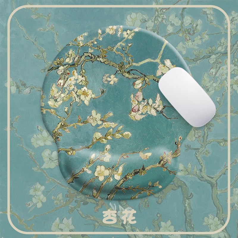 油画杏花鼠标垫护腕鼠标垫子手托硅胶键盘枕软垫禁欲系办公男女生