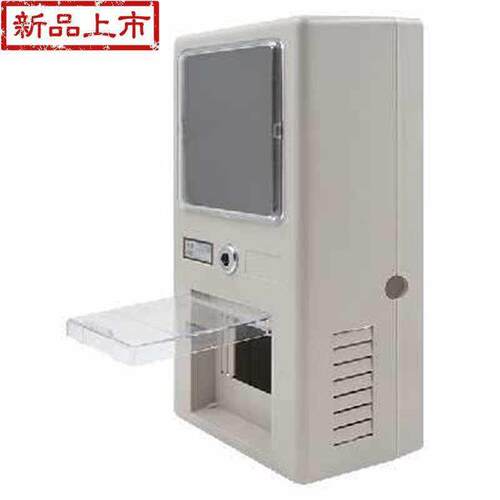 好货明装单相电表箱 室外透明塑料配N电箱插卡式户外电表盒子1户