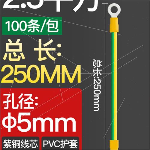 光伏接接地线配电箱跨门线桥架法兰跨接线黄绿双色铜线机房连接线