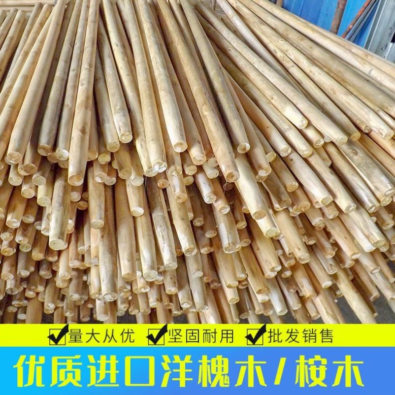 钢楸锄柄1.4米铁杴木把锄头木柄圆口木棒优质木把工地铲把槐木把