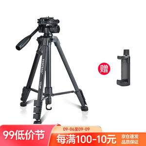 云腾VCT-668三脚架单眼相机手机拍照直播支架稳定可携式铝合金三