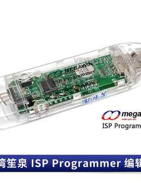 台湾笙泉Megawin U1烧录器 U2 程式设计工具MPC89系列烧录器 支持