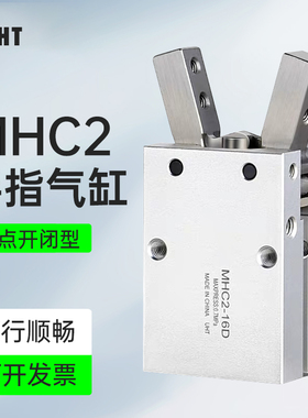 HFY/MHC2气动手指气缸支点开闭型小型夹爪10D/16D/20D/25D/32D/S