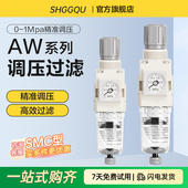M5BE SMC型调压过滤器单联件AW20 02BE B油水分离器AW30