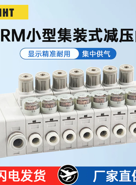 微型调压阀ARM5AA2-207-308-409-510-M10-A气动集装式减压阀