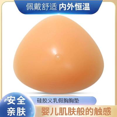 硅胶义乳假胸cos温泉游泳专用义乳文胸垫女内衣仿真假乳房胸部