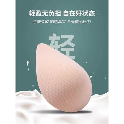 天然海绵义乳腺胸罩假胸垫腋下假乳房切除轻质透气癌术后专用内衣