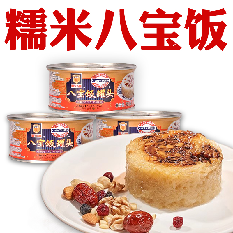 ˱ͷ350g*1 ٷϺ÷ŴŴ׷ͷʳȼʳϺɳ˱˱34.08Ԫ