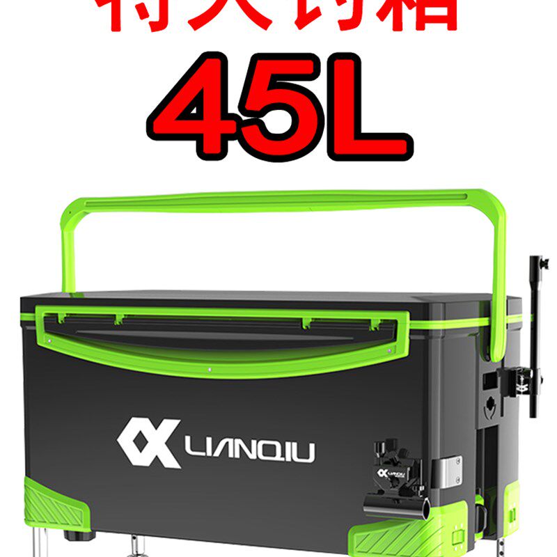 速发超大钓箱裸箱免安装大容量45L板四脚钓降平升钓鱼箱子垂