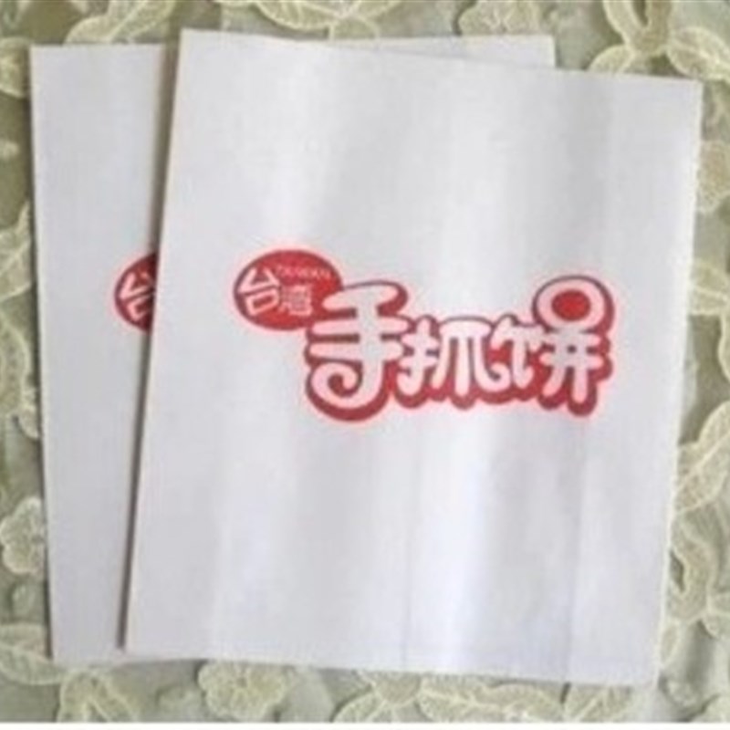 速发手抓饼袋子优质袋一包性饼袋防油纸袋80次个0邮