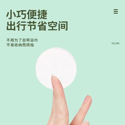 现货集棉日记一次性压缩浴巾独立包装便携亲肤加大加厚浴巾酒店民