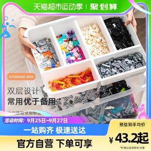 速发禧天童乐玩具收纳盒儿龙积木收纳箱大磁力片储零箱物件收纳