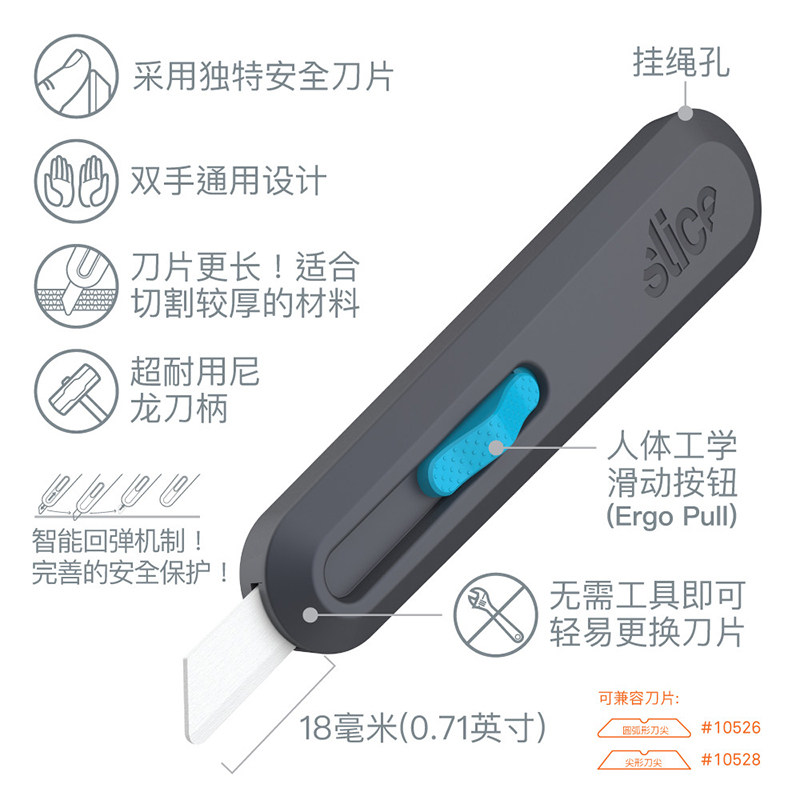 速发美国e10558智能陶瓷安全开箱刀加强拆快递神器不易伤手美工刀
