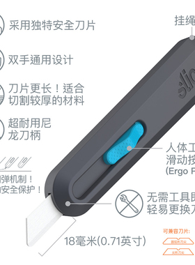 速发美国e10558智能陶瓷安全开箱刀加强拆快递神器不易伤手美工刀