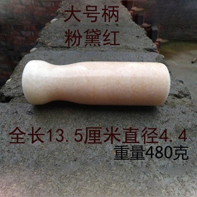现货速发家用石头捣蒜器锤子石臼手动蒜泥器捣药研磨石棒锤柄研磨
