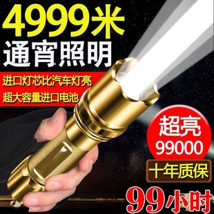 速发可电筒远光手充电超亮强射家用户外小便携疝气迷你超长续航灯