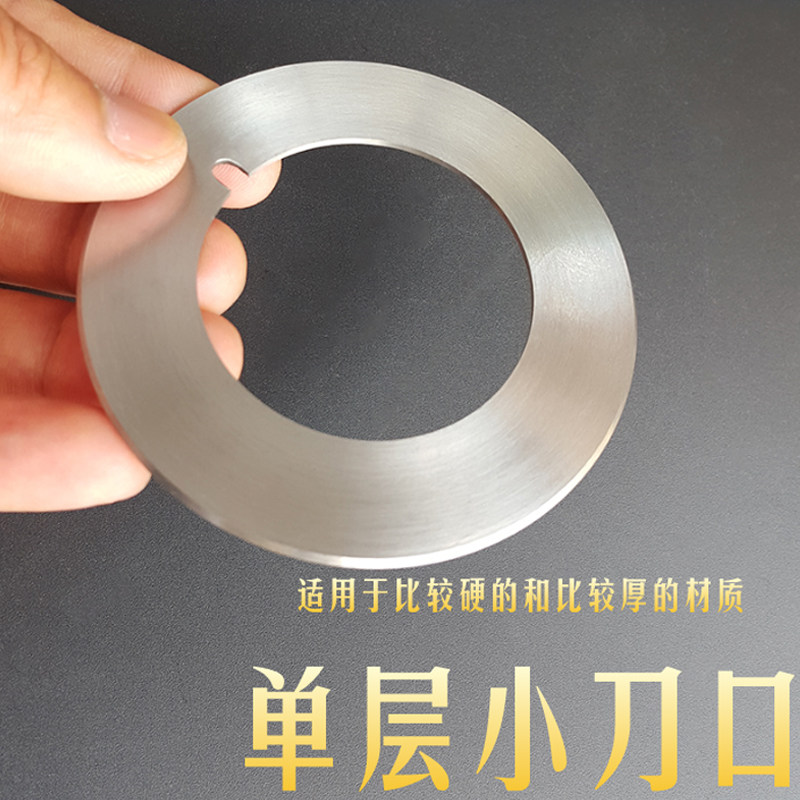 速发分切圆刀片无纺布刀座刀架下刀组套装分纸机切边切台分条刀片