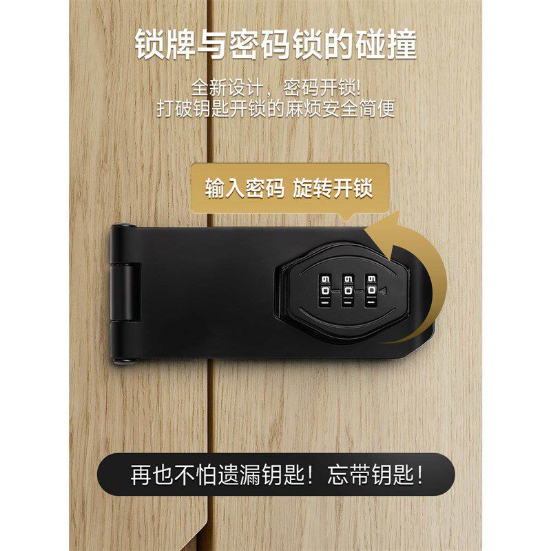 速发密码锁免打孔抽屉柜门锁防盗冰箱锁对开衣柜文件柜子锁推拉门