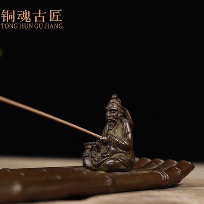 速发黄铜香插摆件独钓寒江雪铜器工艺品意境悟道线香炉钓鱼文房雅