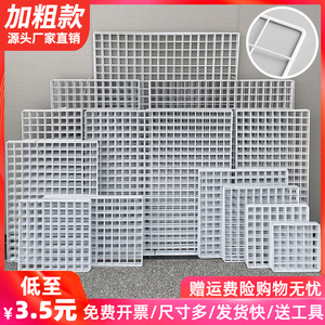 速发白色网片网格展示架铁网格网挂墙置物片幼儿园墙超市铁丝网照
