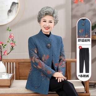 速发奶年装2024新款上衣老人婆婆衣服老太太春秋外套老妈人秋装妈