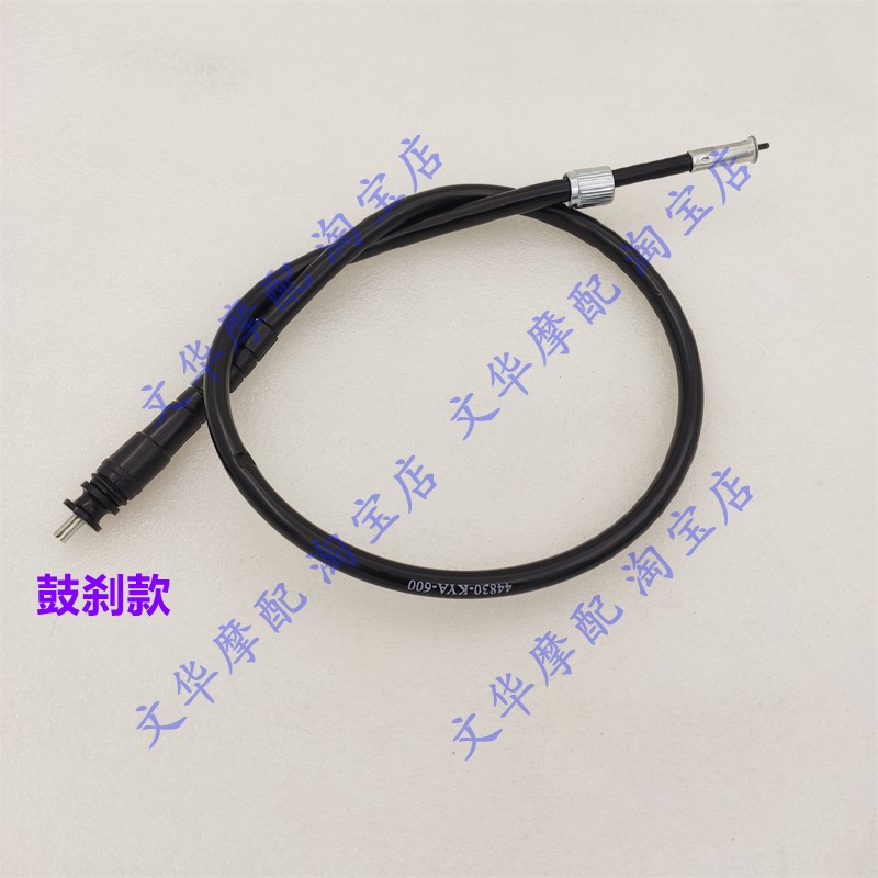 速发适用新大洲摩托车配件战豹战彪SDH150-22/26里程线速度码表线