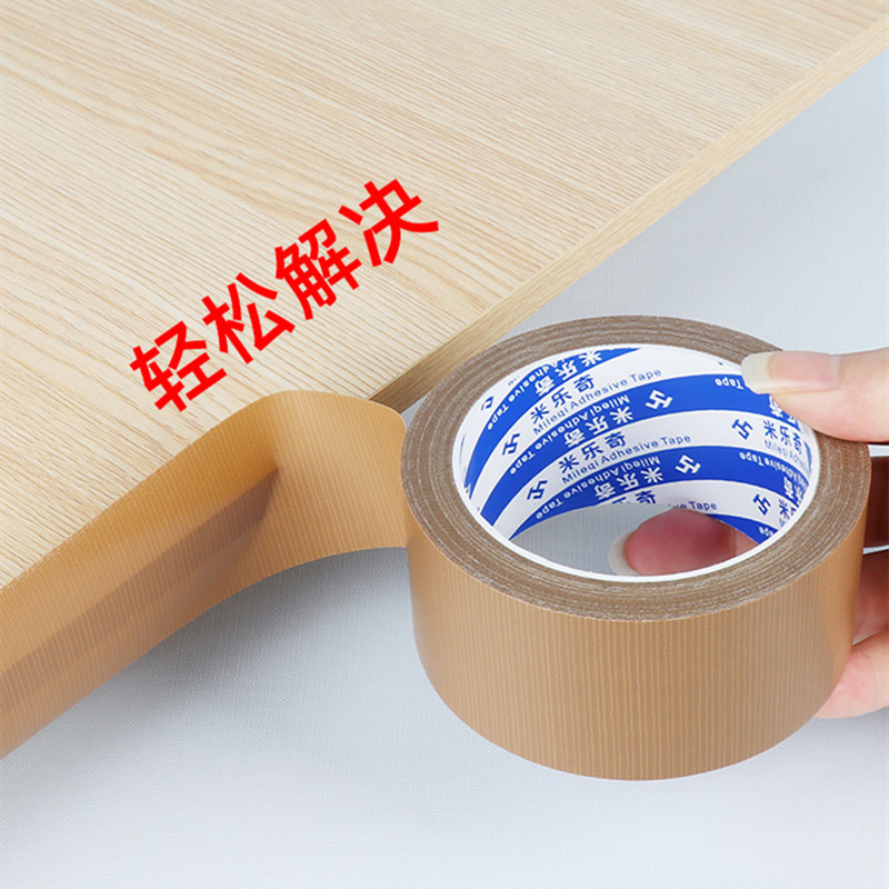 速发木工木板封橱柜衣柜门柜材U条收口条家具包边条自粘边型软收