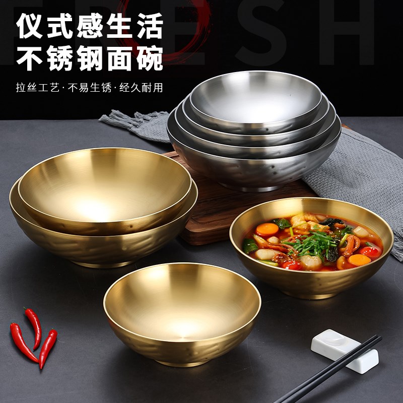 速发商4不锈钢泡面碗0用拉面碗螺粉蛳碗隔热汤碗大号麻辣烫碗斗笠