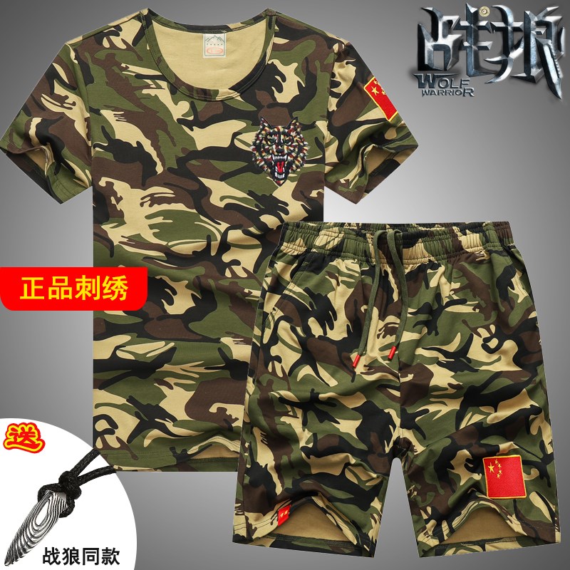现货速发夏季迷彩短裤体能军训服迷彩服套装男运动休闲训作服野战