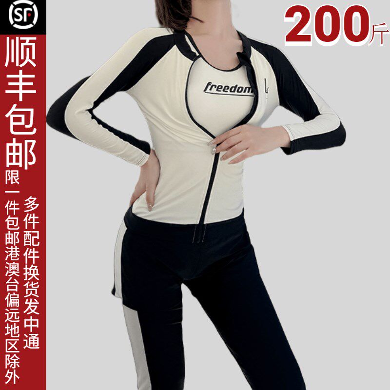 速发运码2守24新款分体四件套保0水母潜水服高级感大动防晒泳装
