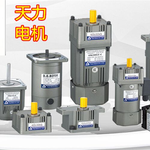 速发Tiali天力TVT 阻尼定速马达5RK120GU-C 阻尼调速5RK120RGU-C