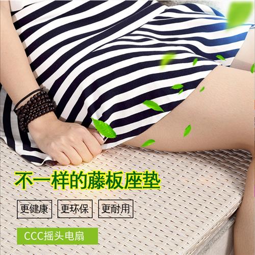 速发布艺沙发硬藤坐垫夏季凉藤席实木藤板双面藤编透气硬座垫防滑