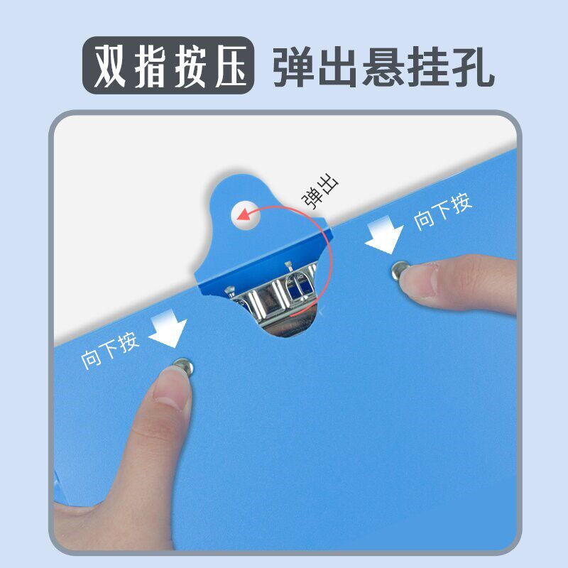 速发4D厨房管理文件夹档案夹悬挂式A4资料夹挂墙上食堂餐厅台账挂