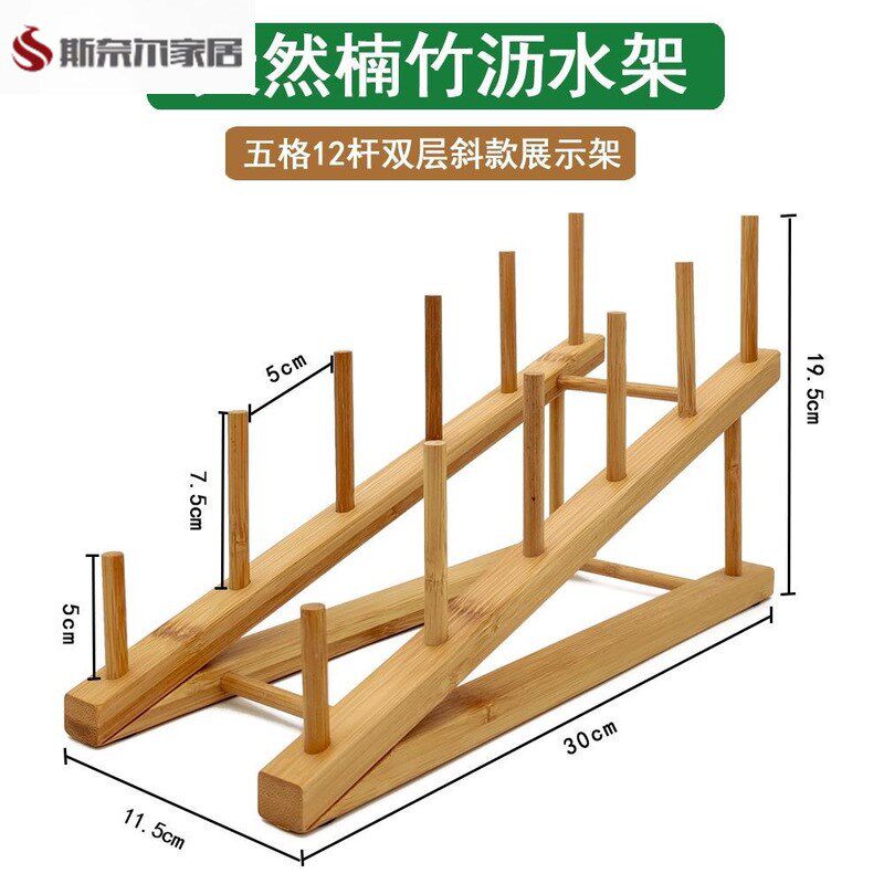 速发普洱茶饼叶实木茶架子茶具架件茶架收纳展示架瓷盘摆放支配茶