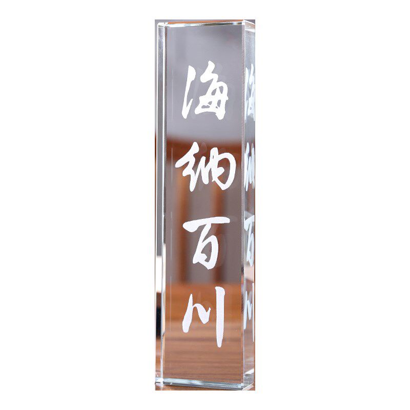 速发水晶内雕镇尺摆件玻璃镇纸压书器创意礼品送老师学生国画礼品