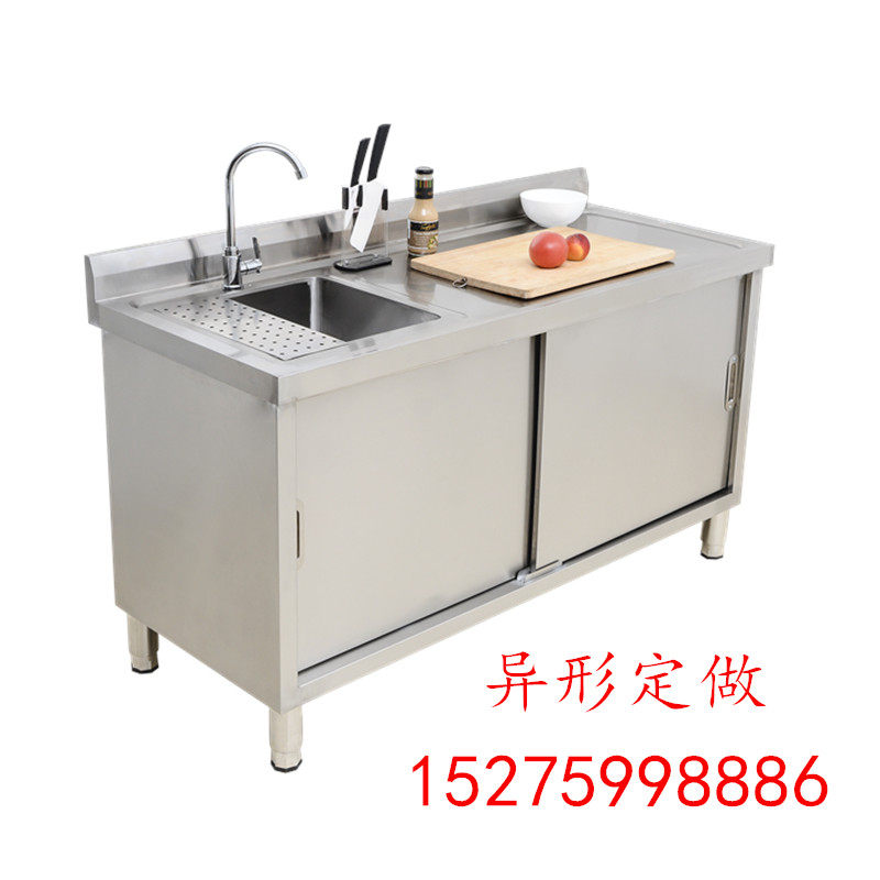 速发商用一体奶茶操作台不锈钢水吧台工作台切菜桌洗菜池家用储物