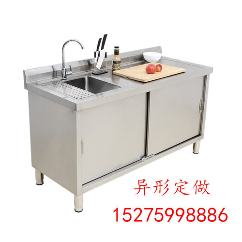 速发商用一体奶茶操作台不锈钢水吧台工作台切菜桌洗菜池家用储物