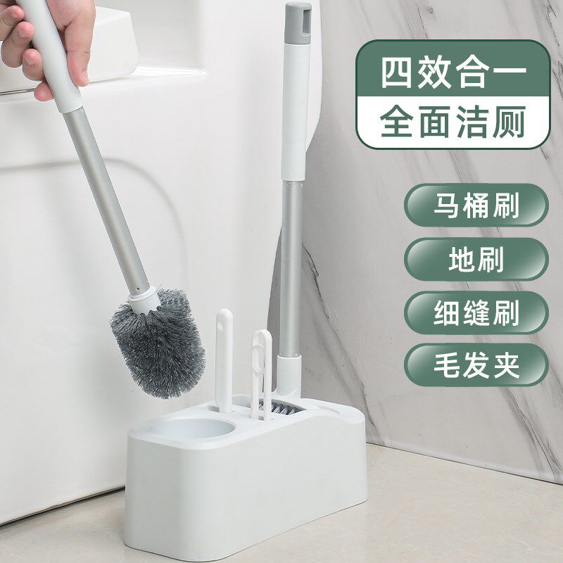 速发马桶刷套装带底座清洁刷地刷壁挂家用无死角刷厕所蹲便池刷五