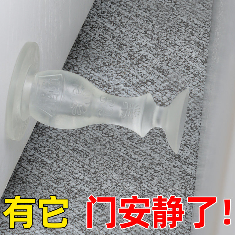速发防撞门挡防手门卡顶门器门把风阻后墙面防碰撞门碰静音硅胶门