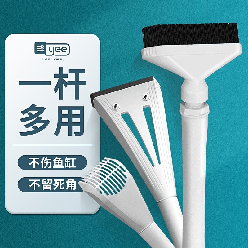 速发 鱼缸死柄刷子无长角清洁擦洗刮藻刀多功能常用工具套装清鱼