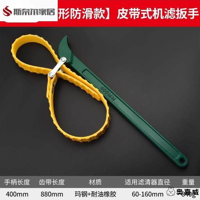 速发pvc排水管快接扳手管子钳存水弯检修口盖管道扳手锁110mm活接