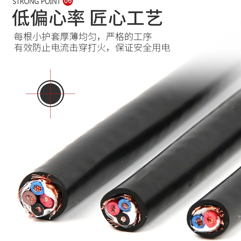 速发易初国标工业耐用RVVSP双绞电缆2芯 4芯0./0.4/0.5/0.75/1.0/