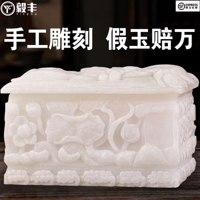 速发包邮汉白玉盒玉作高档整石制石款工精雕男用手寿盒